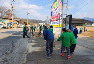 의성군, 설명절 맞이 대청소하는 주간