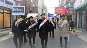 포항시, 시민과 함께하는 화재사고 예방 캠페인
