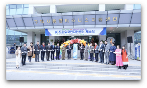 경북도 “외국인 정책 통합 플랫폼으로 원스톱 지원”
