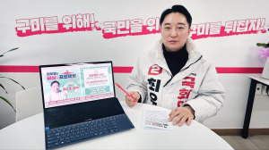 최우영 “공공ㆍ어린이병원 신설”…4호 공약 발표