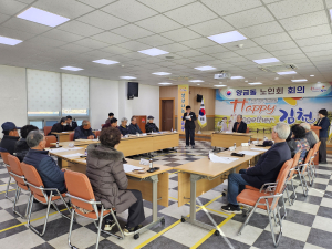 대한노인회 김천시지회 양금분회, 정기총회 개최