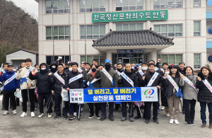 안동시 ‘덜 버리고 잘 버리기’ 홍보 캠페인