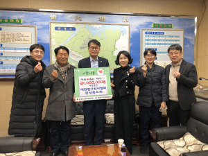 대한방사선사협회 경북도회, 안동 용상동 지사협에 성금 기탁