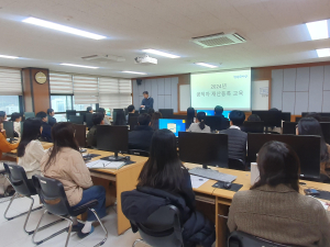 칠곡군, 재산등록 의무 공직자 대상 교육