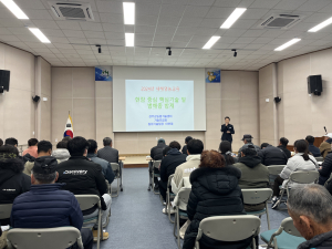 성주군 “새해 영농계획 수립 이렇게 하세요”