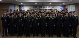 성주소방서, 전입자 임용장 수여식 개최