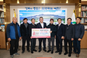 예천군, 어려운 이웃 돕기 온정의 손길 줄이어