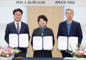 경북도, 1인 사업체 대상 사회보험료 지원
