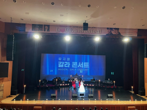 경북교육청문화원 신년음악회…눈ㆍ귀 매료