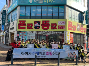 포항시 장량동, 출산 장려 캠페인 실시