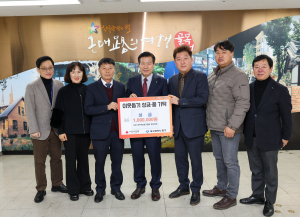 대구옥외광고협회 중구지부, 중구청에 이웃돕기 성금 기탁