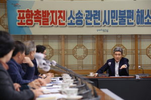 “2월 말까지 포항 지진 손배소 참여하세요”