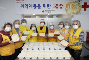 대한적십자사 대구광역시지사, 사랑의 국수 나눔