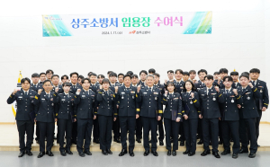 상주소방서,  상반기 정기 인사이동 임용장 수여