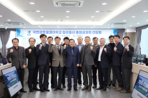 금오공대, ‘장군 출신 동문’ 간담회
