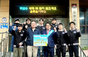 울릉청년회의소, 쌀 57포 기증