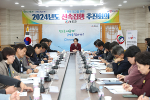청도군, 민생안정 위해 재정 신속집행