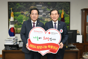 대구 달성군의회, 지역사회 기부문화 확산 앞장