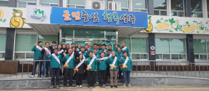 성주군 선남면,  이장협의회 산불예방 캠페인 전개