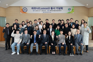 대구한의대-숙명여대, 공동 브랜드 런칭