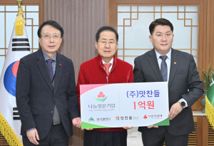 맛찬들, 대구 아너 소사이어티 회원 가입