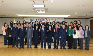 대구 중구 새마을협의회·부녀회, 정기총회 개최