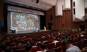 구미시, 공직자 부패위험성 진단 용역 실시