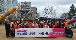 포항시 장량동, 새해맞이 쾌적한 환경 만들기