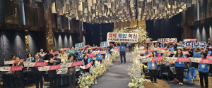 포항시 평생교육지도자협의회, 정기총회 개최