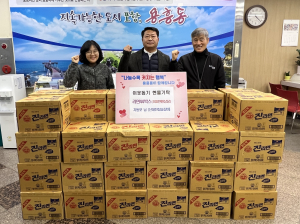 포항 용흥동 신대전숯불돼지갈비, 라면 기부