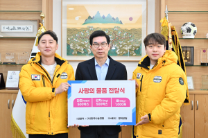 한국나눔연맹, 영덕 취약계층에 성품 기탁