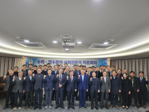 한수원, 수력ㆍ양수 사외전문가 자문회의