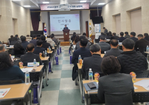영주교육청, 2024주요업무계획 설명회