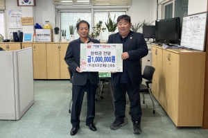 영주시 ㈜창조조경개발, 휴천1동에 장학금 전달