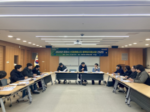 포항시, 신재생에너지원 통해 탄소중립 실천한다