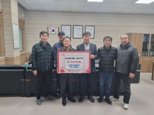 김윤환 김천시 남면 이장협의회장, 김천복지재단 성금 100만원 전달