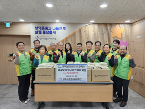공무원연금공단 대구지부, 영주시종합사회복지관에 떡국떡 기부