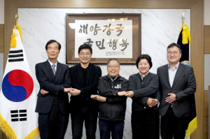 국립해양과학관-해양수산 기관ㆍ단체, 상호 유기적 협력체계 구축