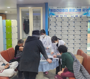 청도군,  건강증진센터 정기회원 관리 프로그램 운영