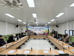 김천시 구성면 거북농악단, 연시 총회 개최
