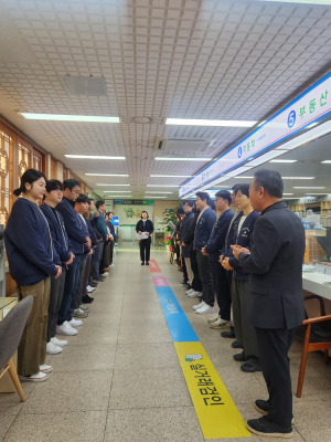 성주군, 2024년 직원 친절교육 실시