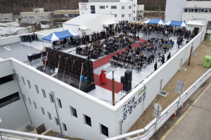 고산골 주차난 숨통 트이나…대구 남구, 공영 주차빌딩 준공