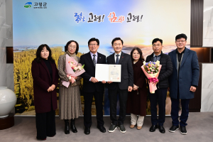 문화 활성화 공로 인정 받은 고령문화원