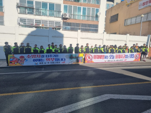 포항시 동해면 남ㆍ여 의용소방대, 소방차 길 터주기 캠페인