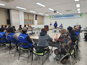 김천시 바르게살기운동 지좌동 위원회, 정기회의 개최