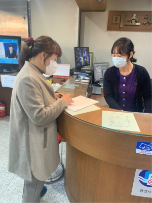 봉화, 의약품 유통ㆍ판매질서 확립 만전