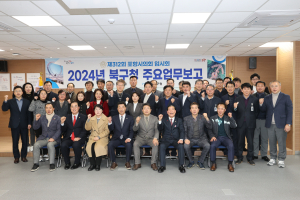포항시의회, 남ㆍ북구청 주요업무 보고 청취