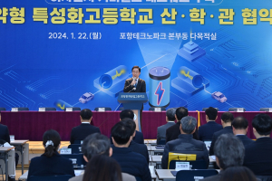 경북교육청, 지역 기반 인재 육성…특성화고 첫발