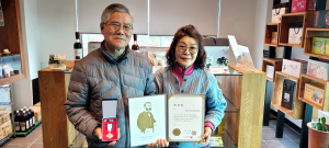 포항시 윤선애선인장, 대한적십자 회원유공장 은장 수상