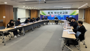 포항시, 지역실정 맞는 기후위기 적응대책 모색